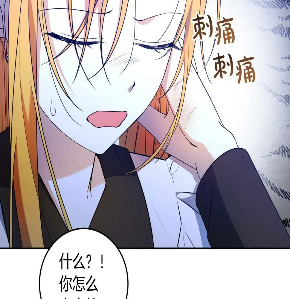 第17话 搬救兵 第157页