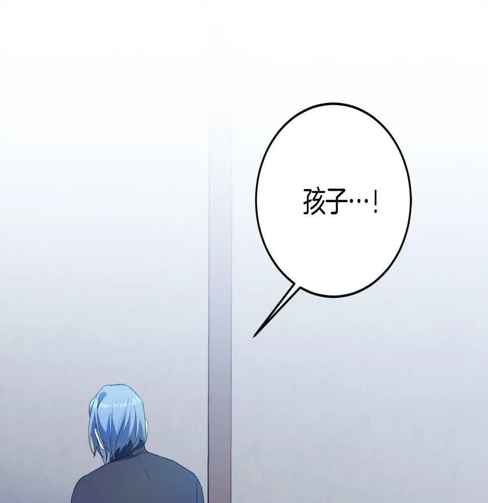 第17话 搬救兵 第163页