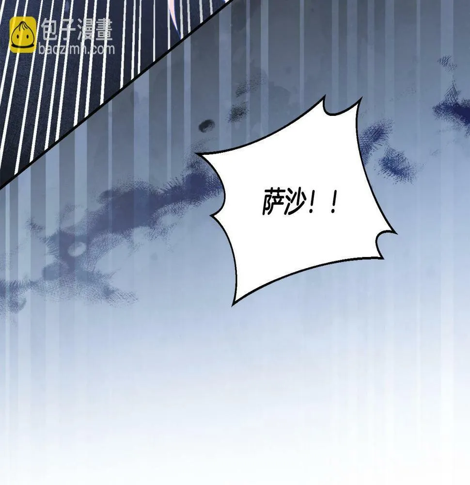 第17话 搬救兵 第174页