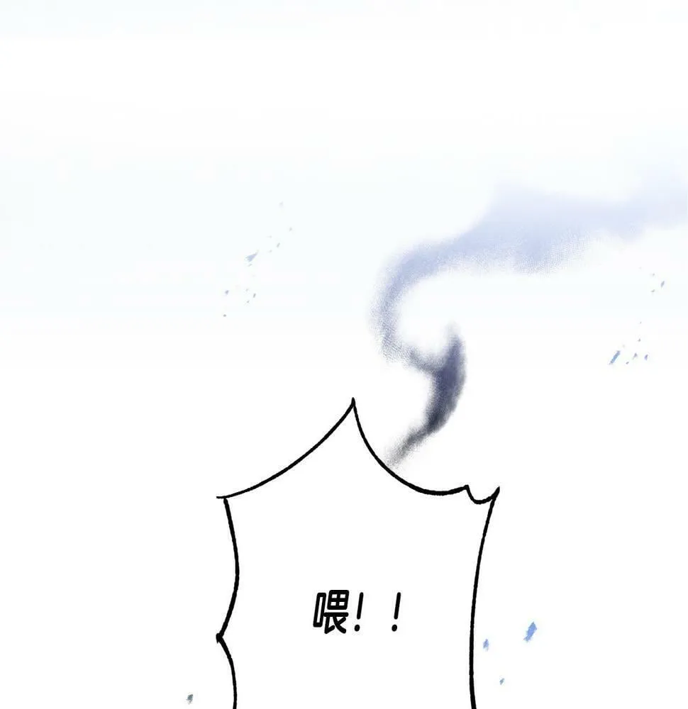 第17话 搬救兵 第175页