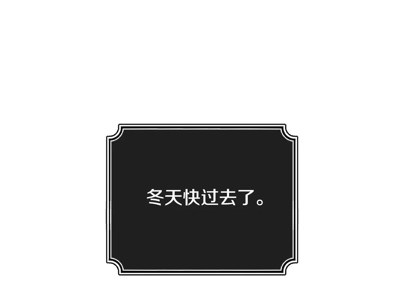 第16话 妹妹病情恶化！ 第1页