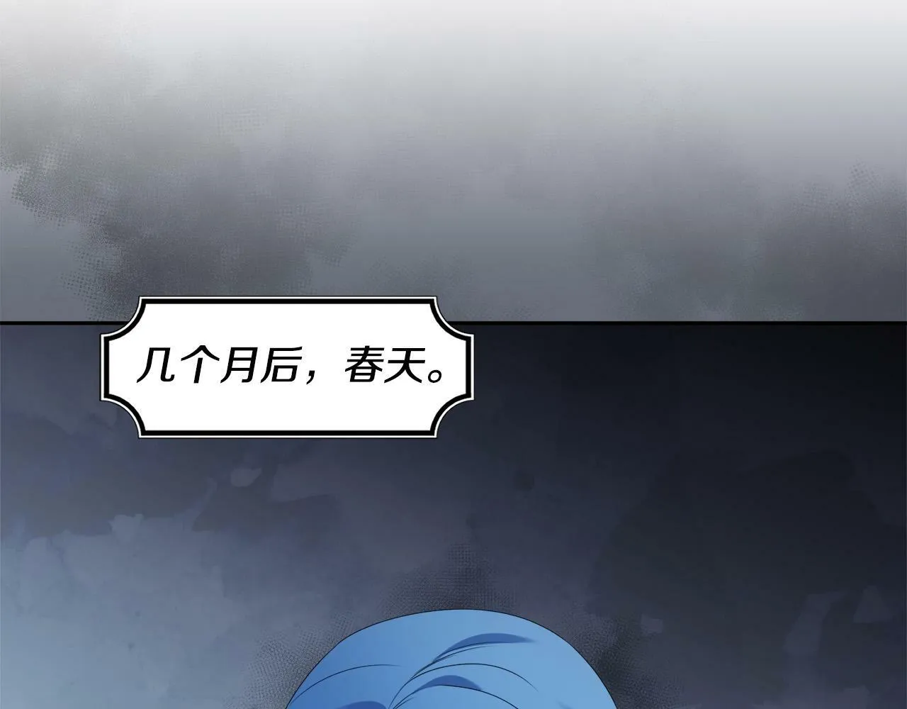 第16话 妹妹病情恶化！ 第5页