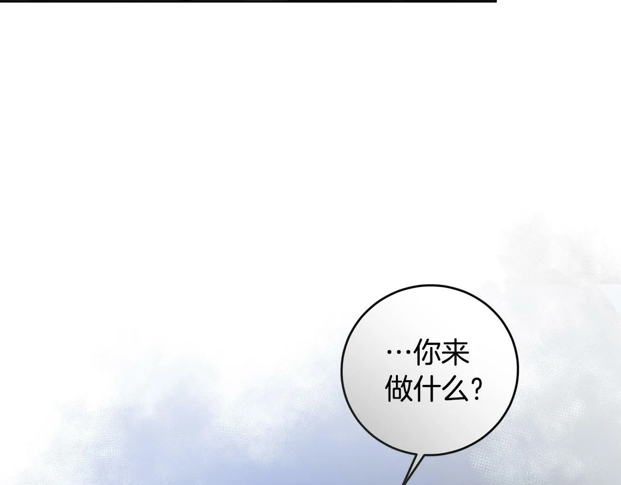 第16话 妹妹病情恶化！ 第20页