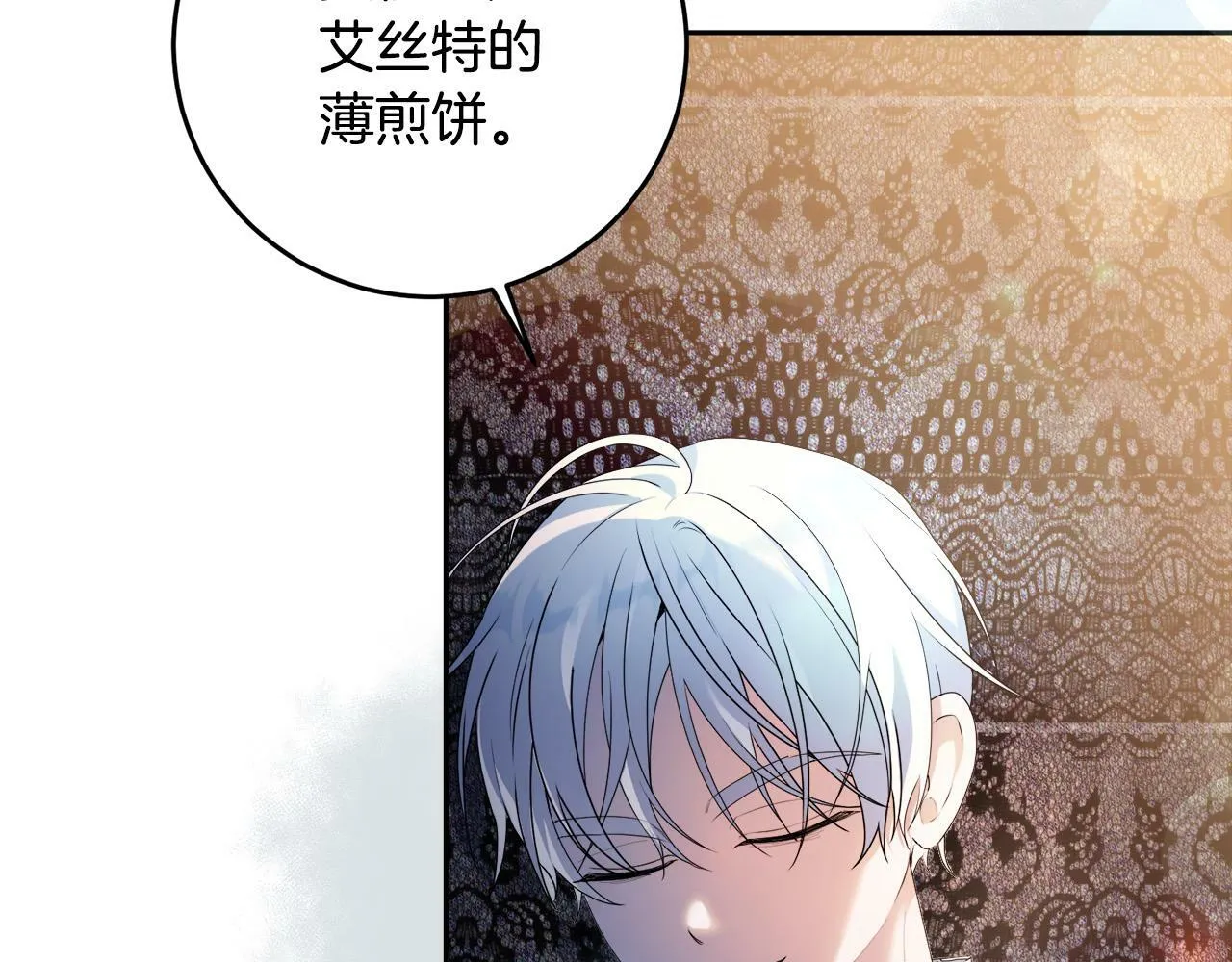 第16话 妹妹病情恶化！ 第25页