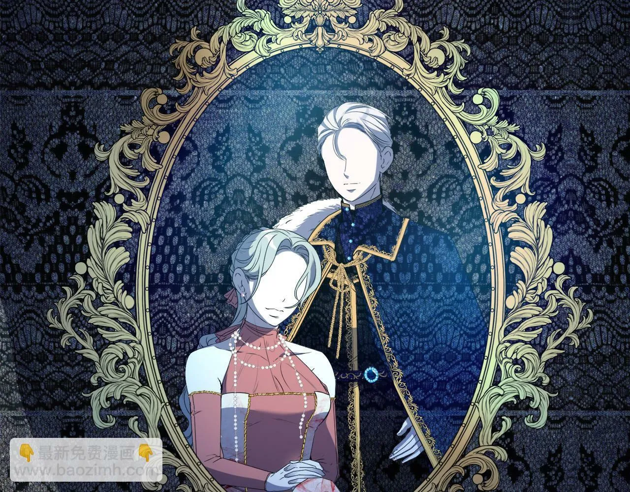 第16话 妹妹病情恶化！ 第33页