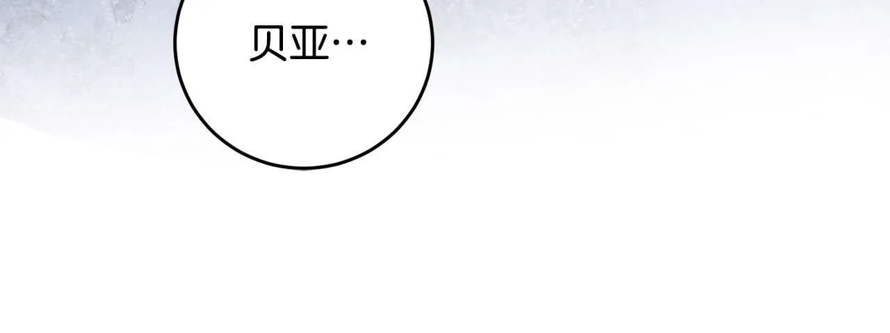 第16话 妹妹病情恶化！ 第49页