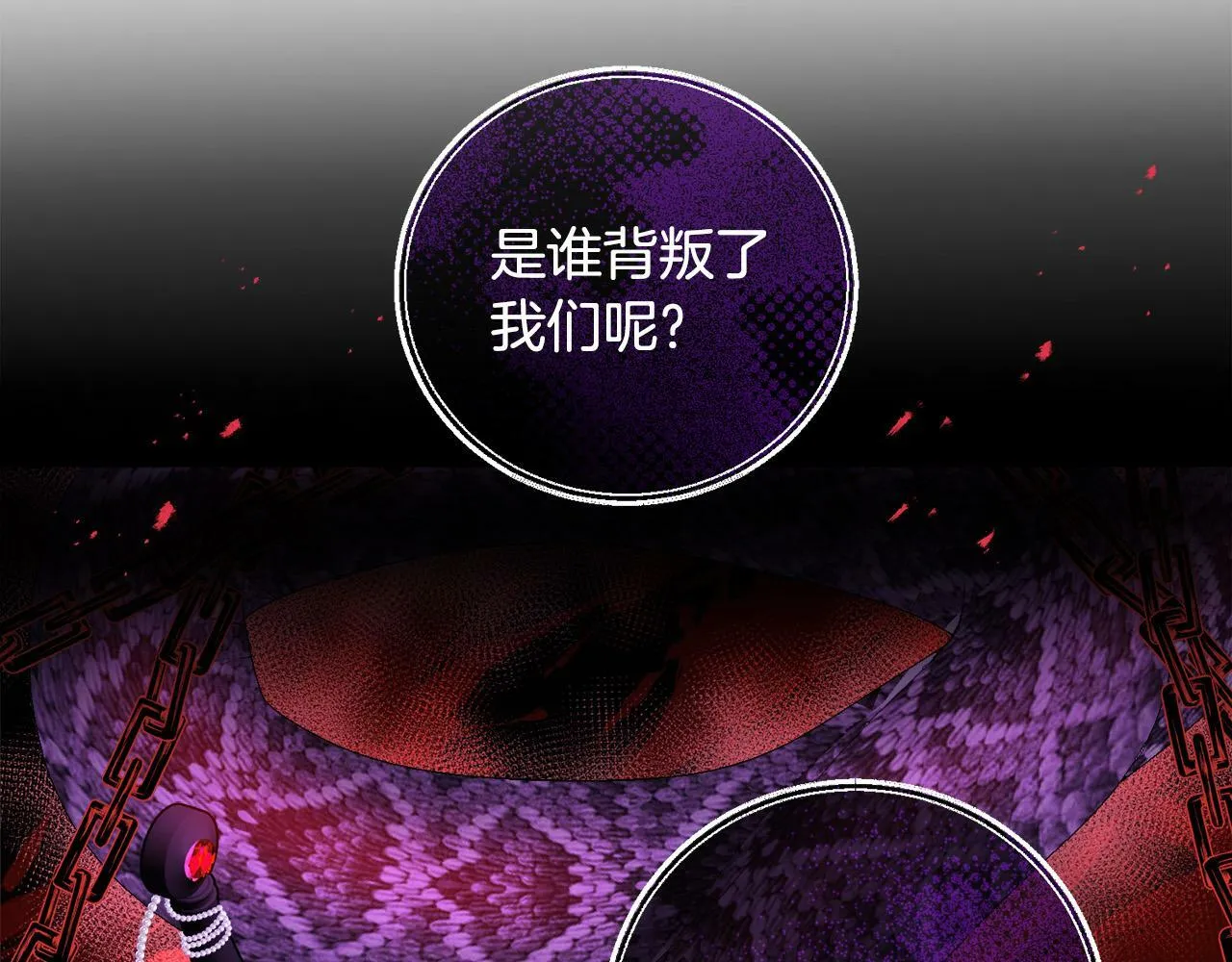 第16话 妹妹病情恶化！ 第52页