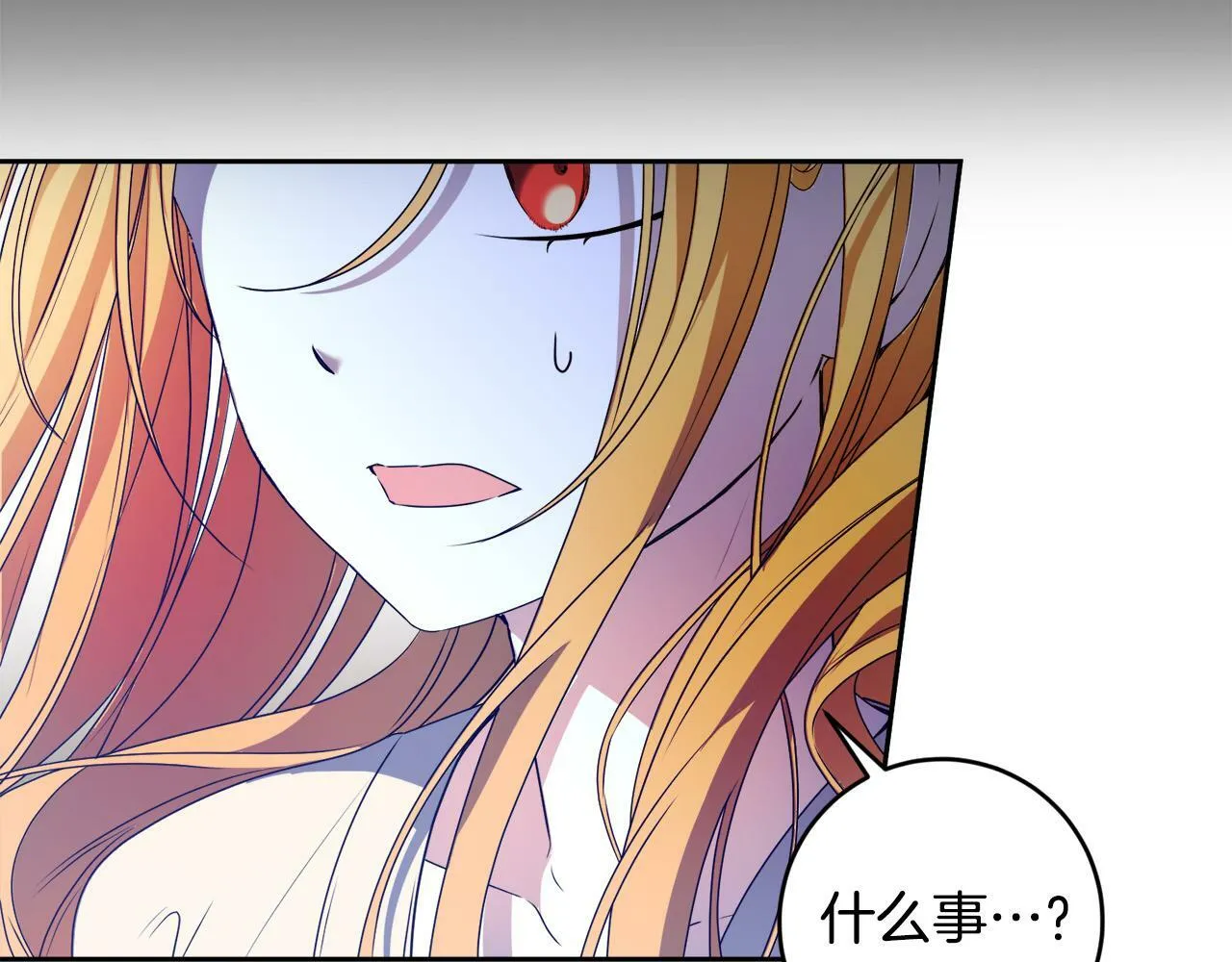 第16话 妹妹病情恶化！ 第55页