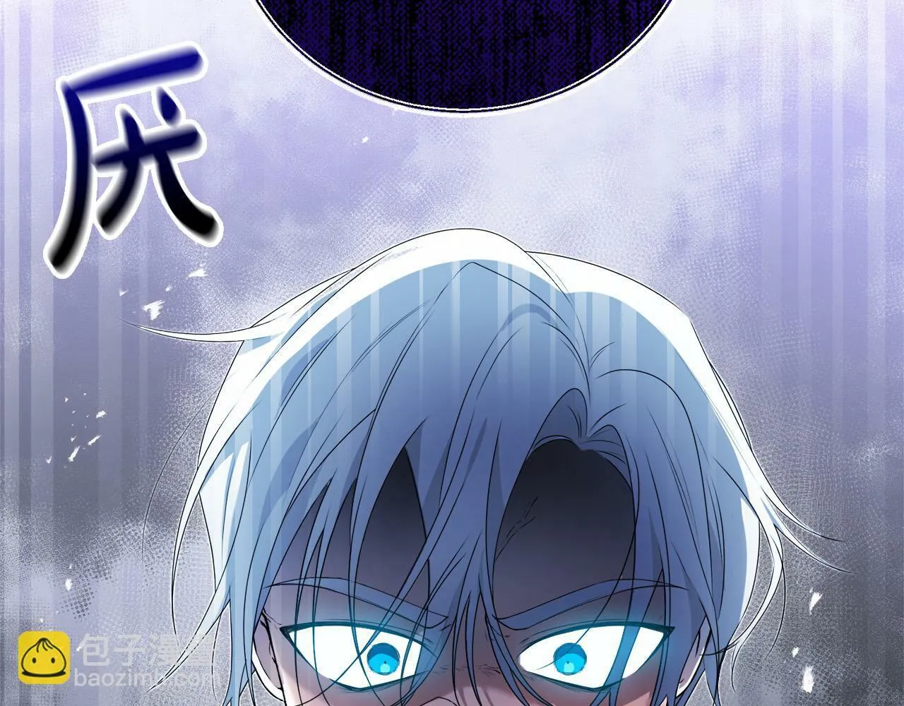 第16话 妹妹病情恶化！ 第57页