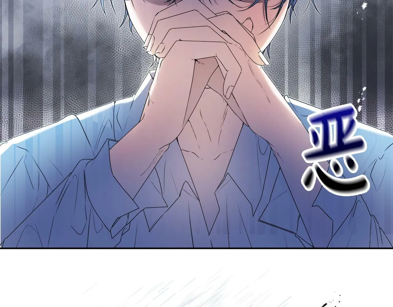 第16话 妹妹病情恶化！ 第58页
