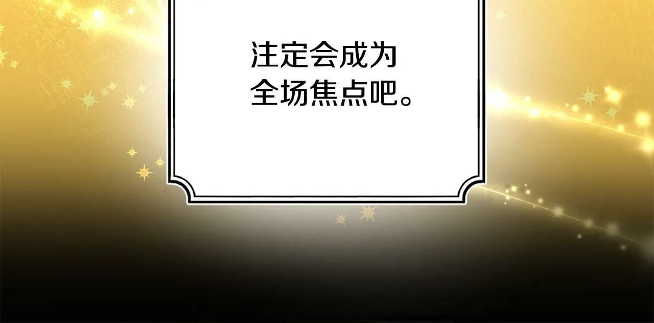 第16话 妹妹病情恶化！ 第102页