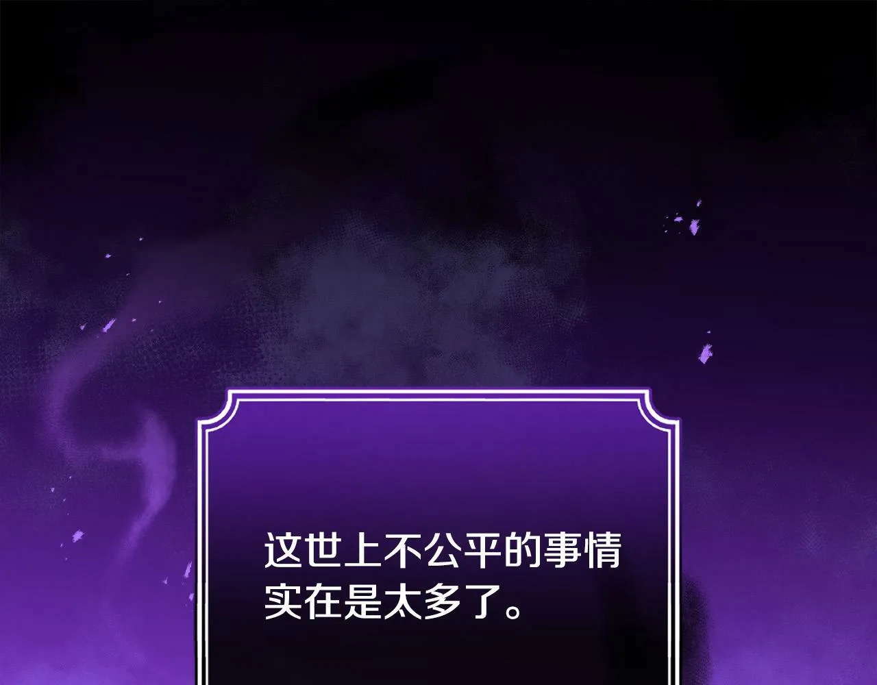第16话 妹妹病情恶化！ 第103页