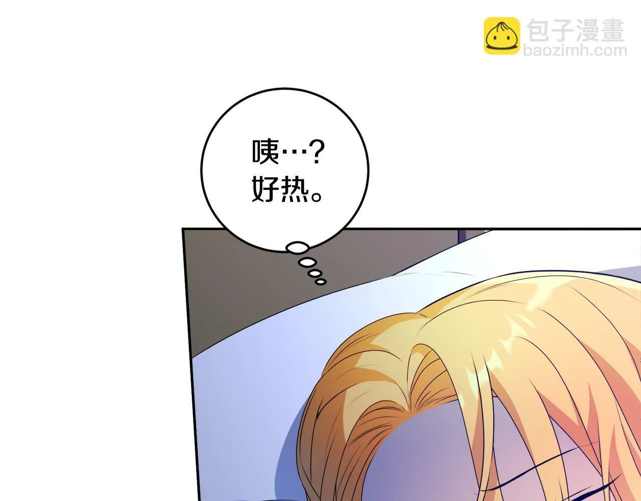第16话 妹妹病情恶化！ 第112页