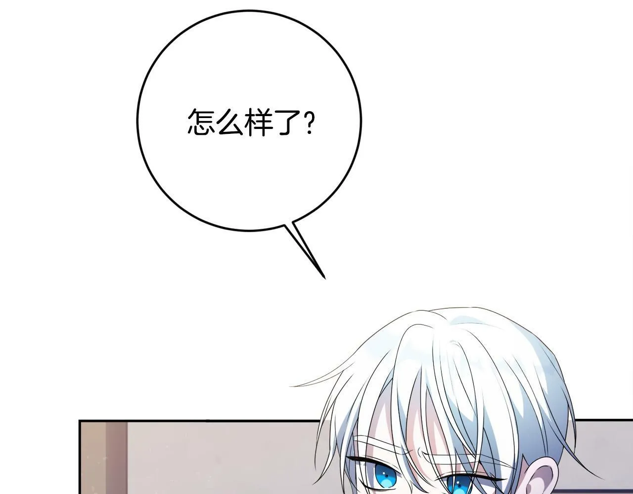 第16话 妹妹病情恶化！ 第121页