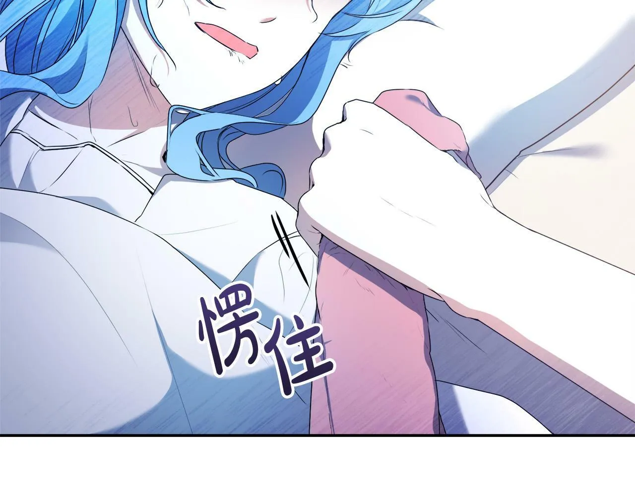 第16话 妹妹病情恶化！ 第131页