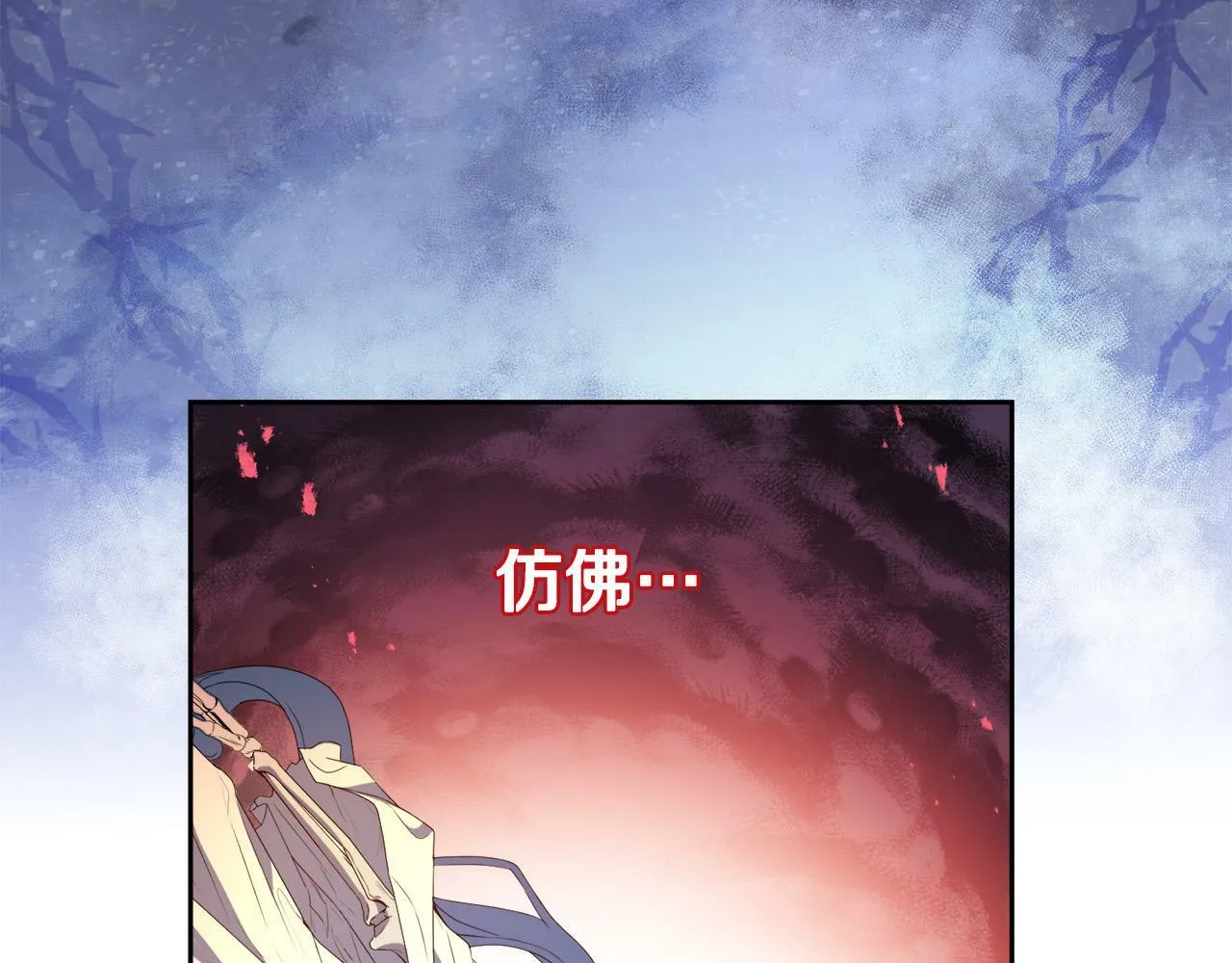 第16话 妹妹病情恶化！ 第145页
