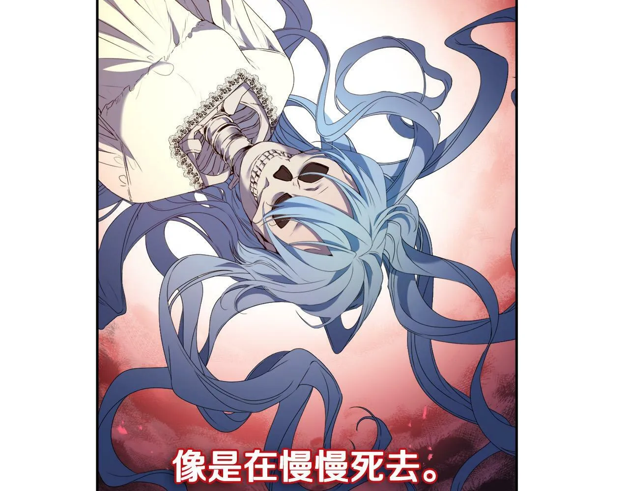 第16话 妹妹病情恶化！ 第146页