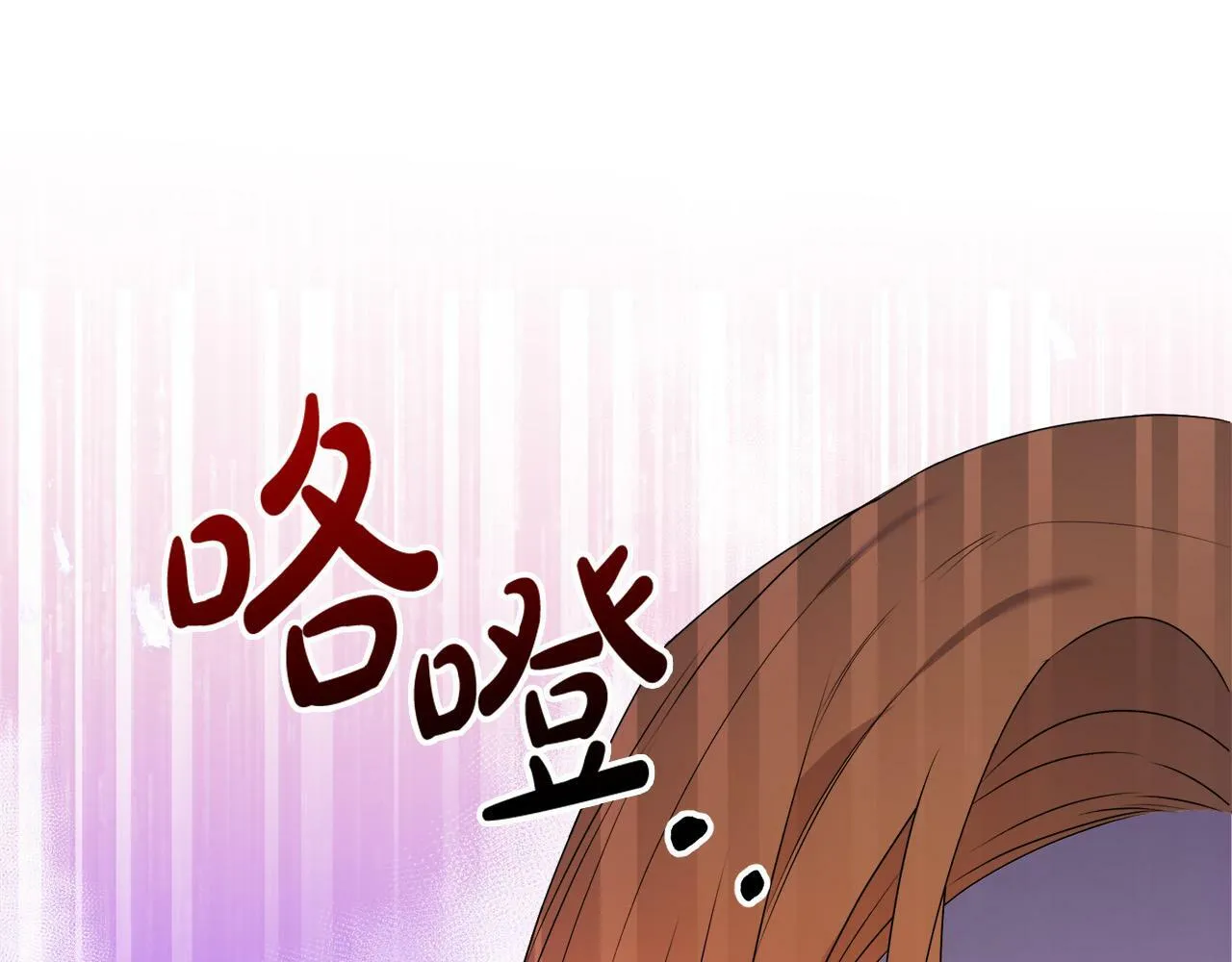 第16话 妹妹病情恶化！ 第148页