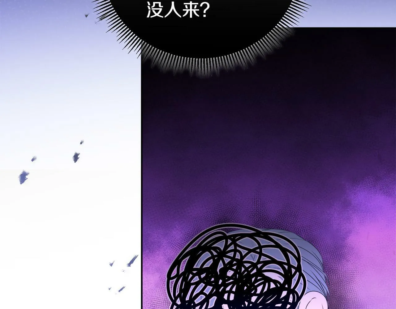 第16话 妹妹病情恶化！ 第155页