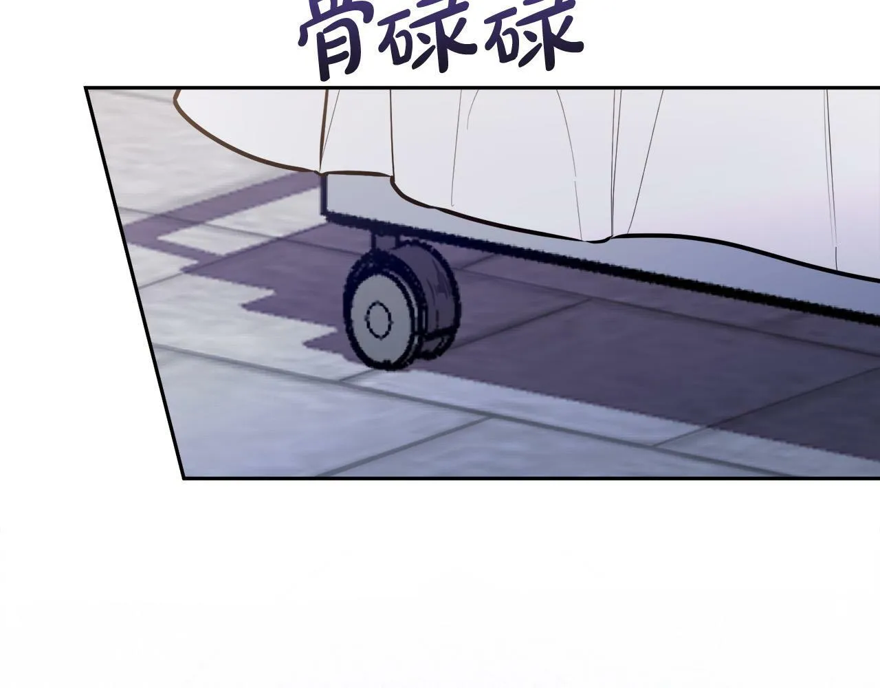 第16话 妹妹病情恶化！ 第165页