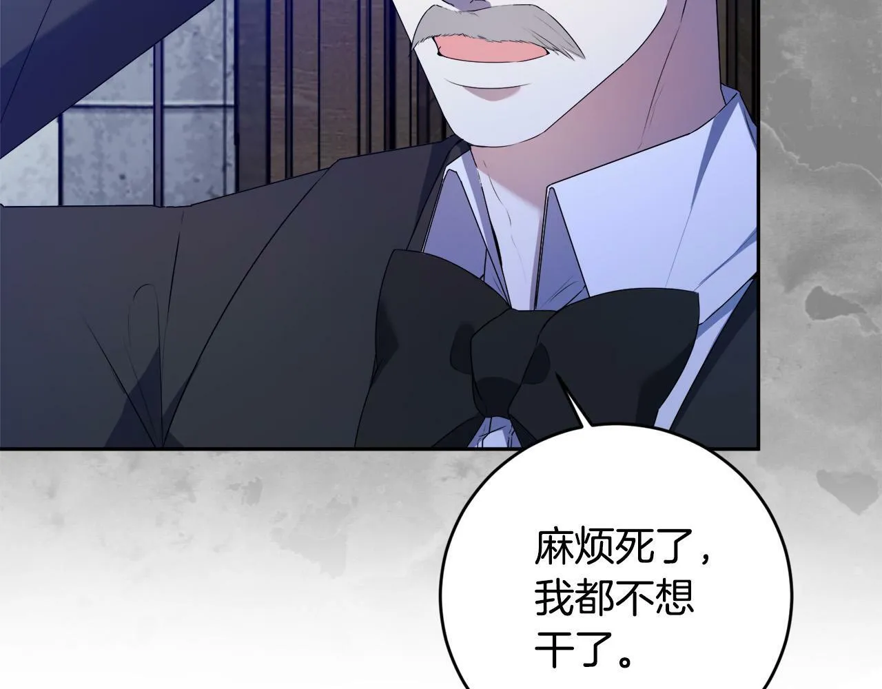 第16话 妹妹病情恶化！ 第170页