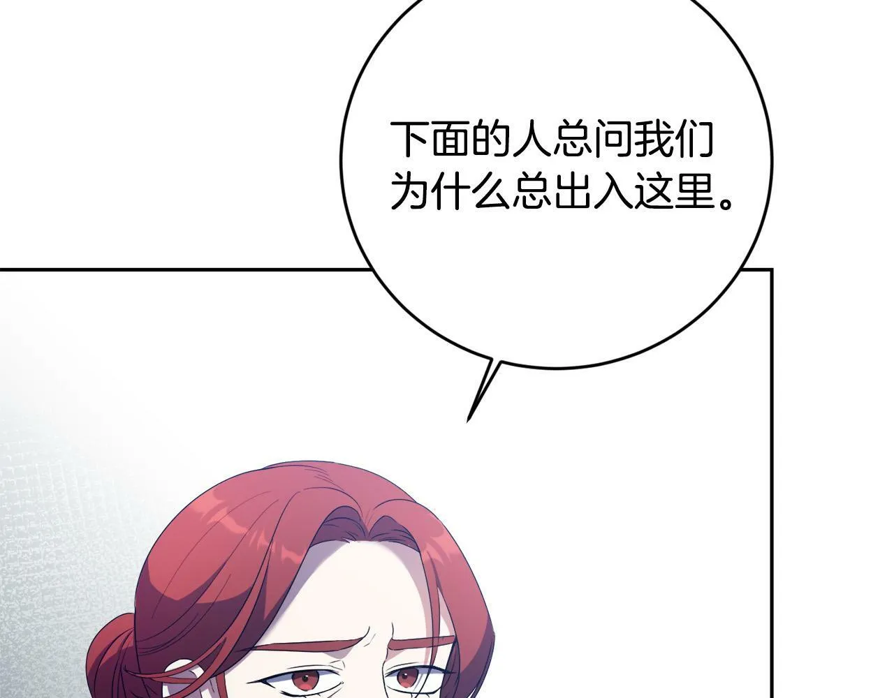第16话 妹妹病情恶化！ 第174页