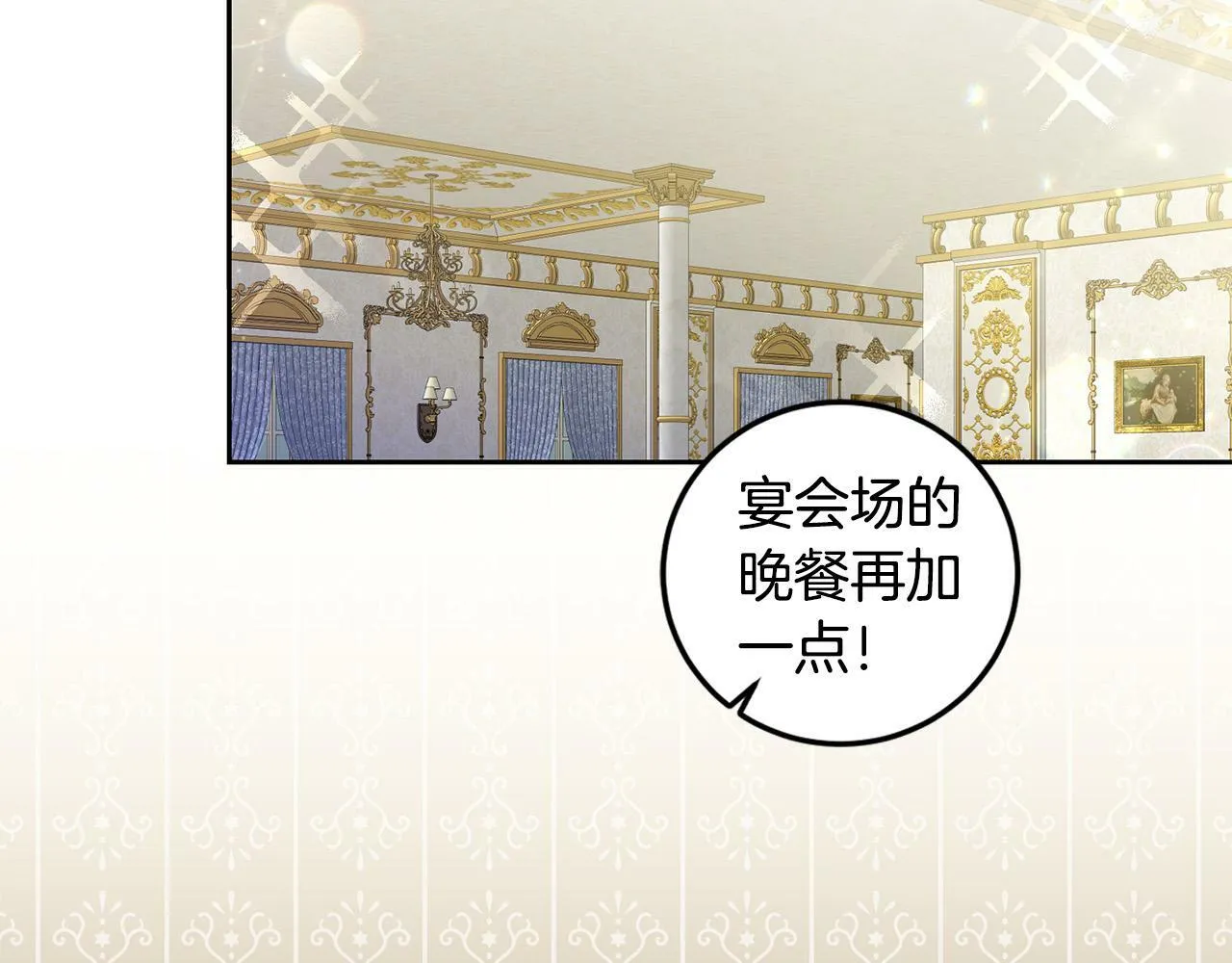 第16话 妹妹病情恶化！ 第185页