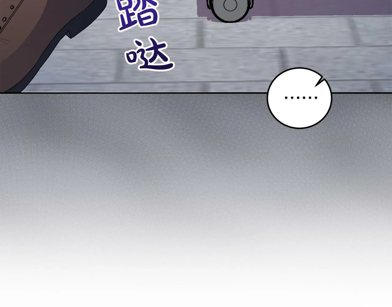 第16话 妹妹病情恶化！ 第189页