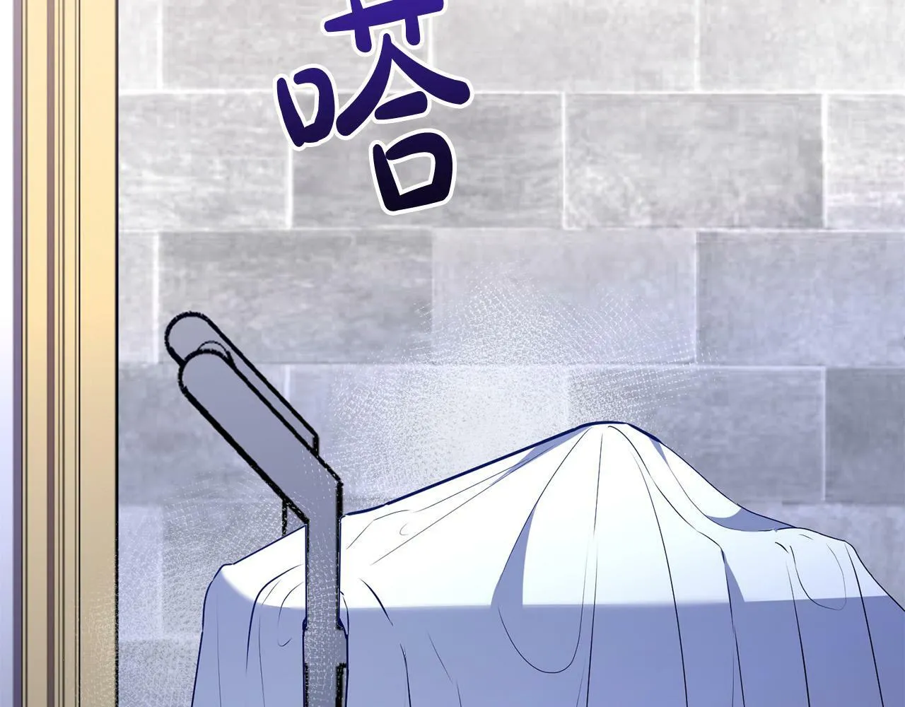 第16话 妹妹病情恶化！ 第191页