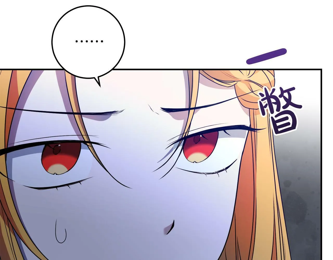 第15话 叔父来了！ 第5页