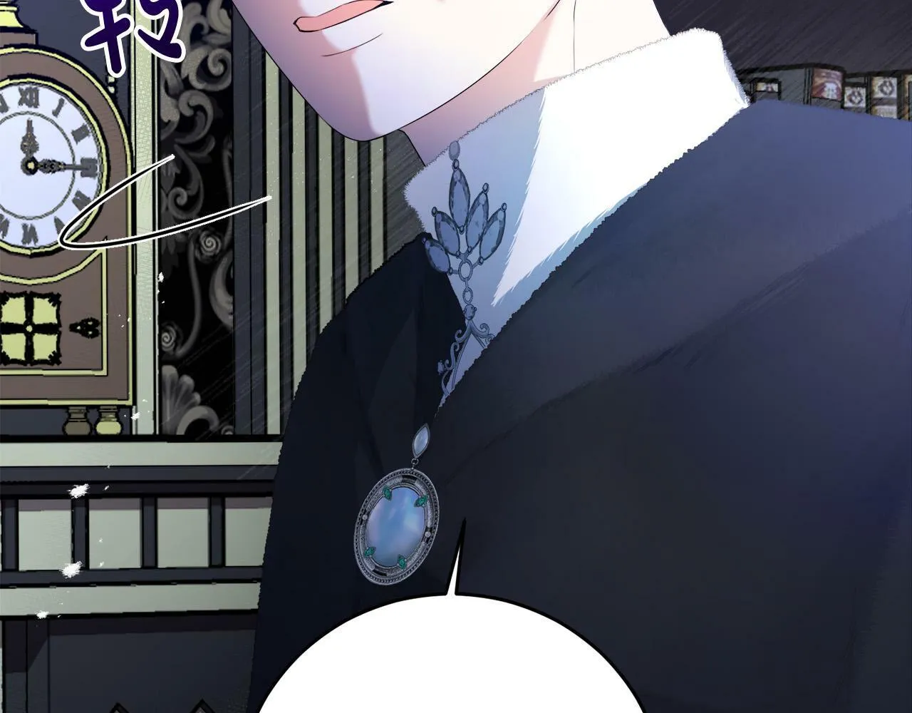 第15话 叔父来了！ 第10页