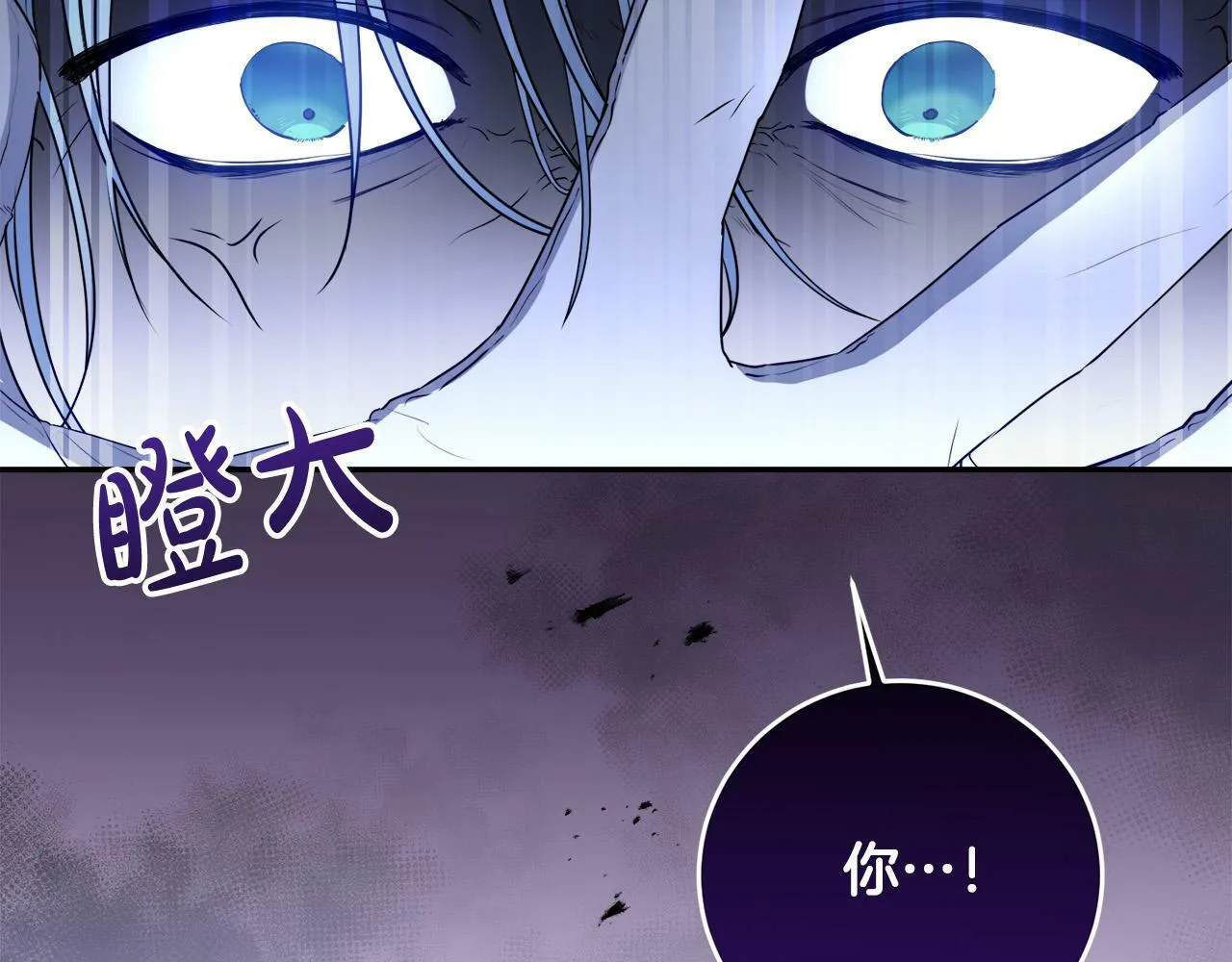第15话 叔父来了！ 第20页