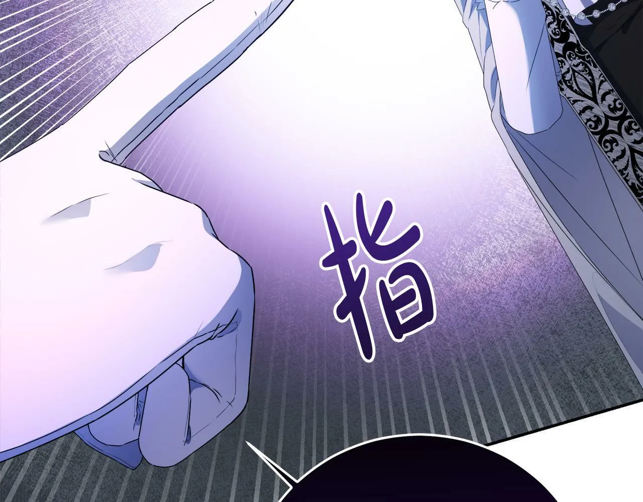 第15话 叔父来了！ 第23页