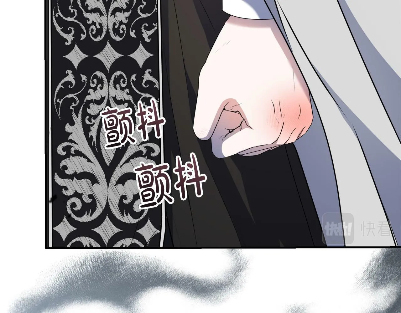 第15话 叔父来了！ 第34页