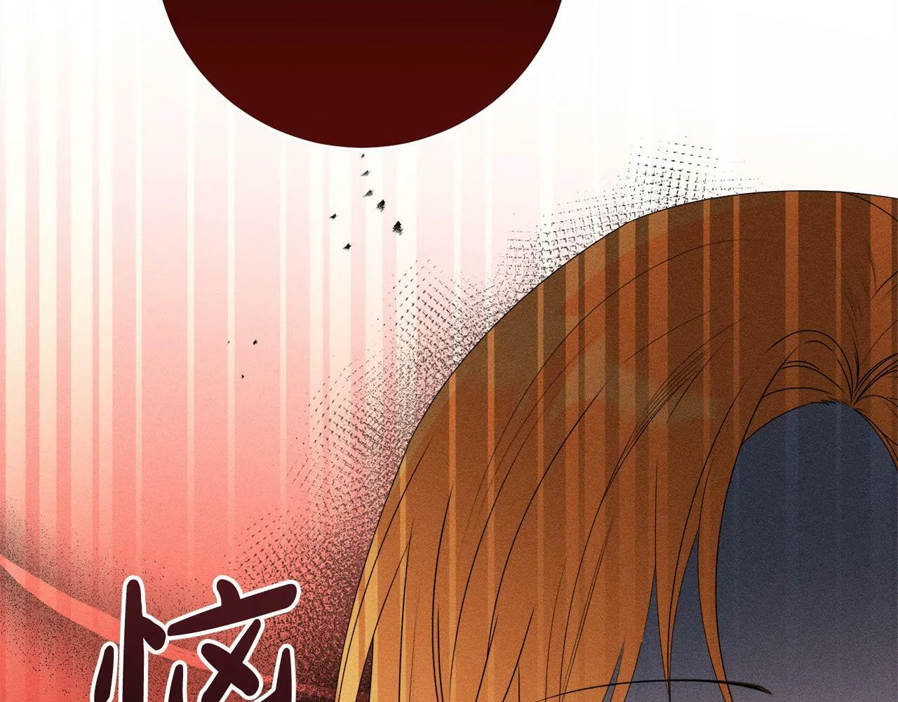 第15话 叔父来了！ 第40页