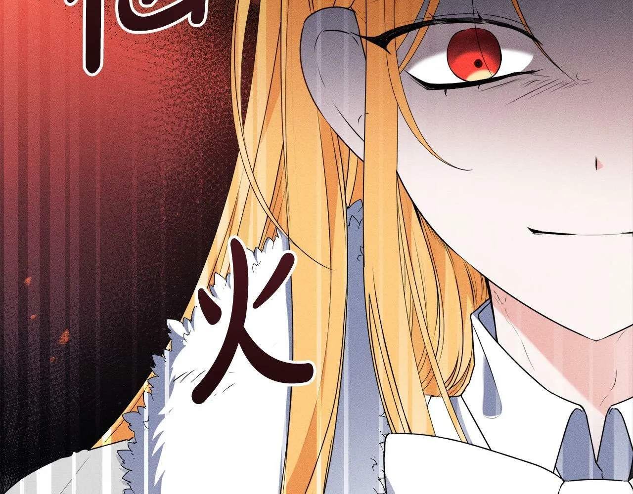 第15话 叔父来了！ 第41页