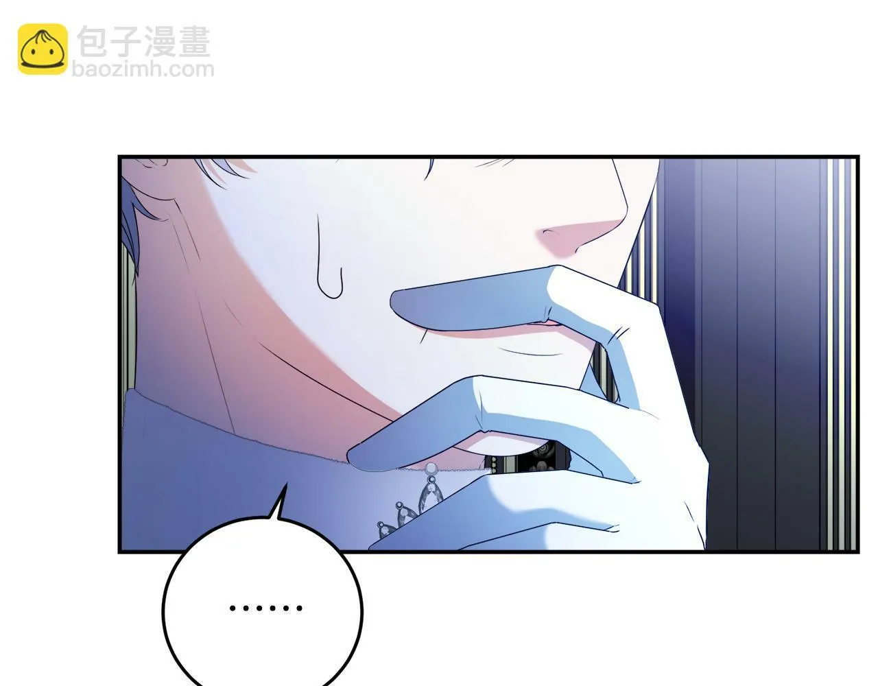 第15话 叔父来了！ 第67页