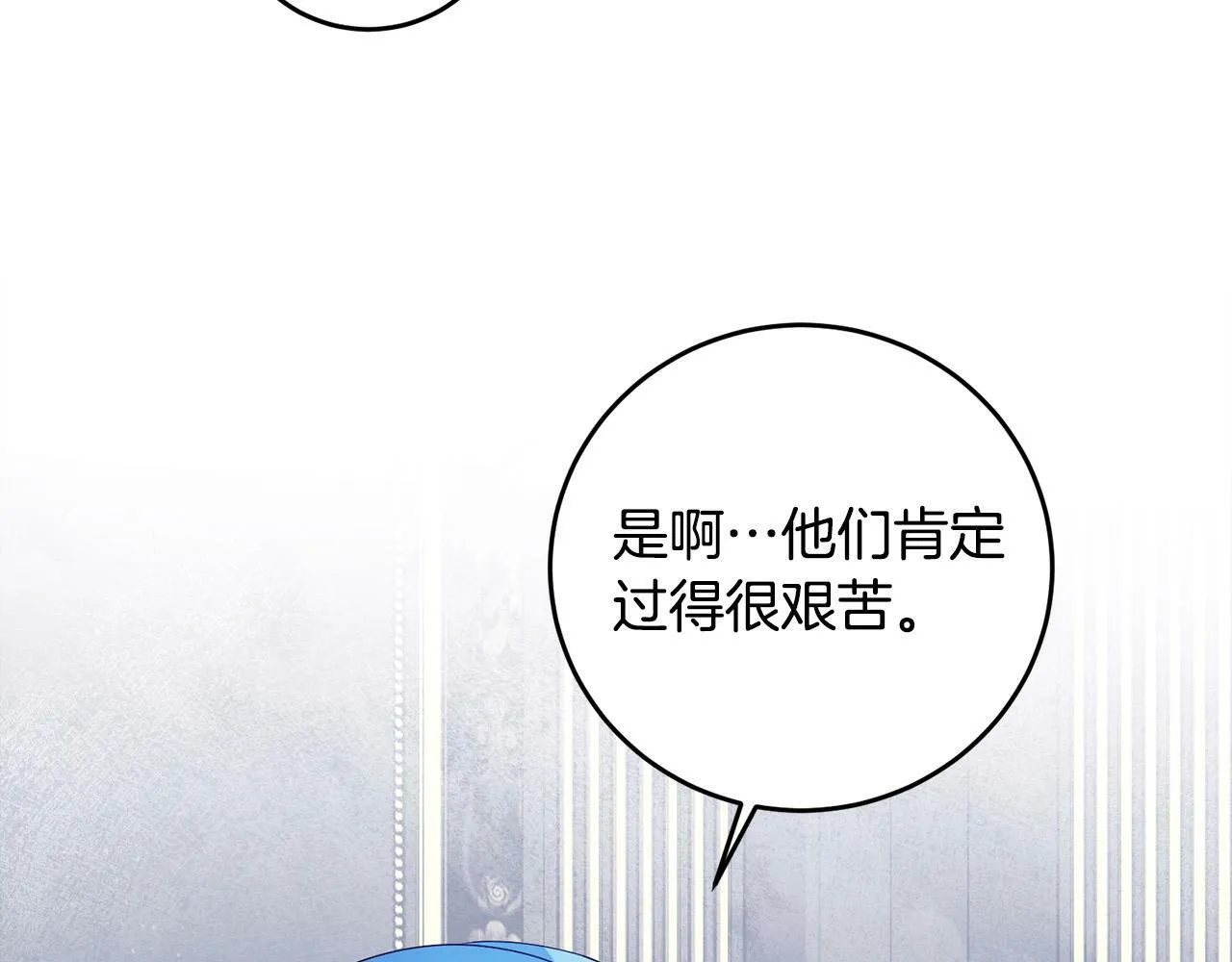 第15话 叔父来了！ 第68页