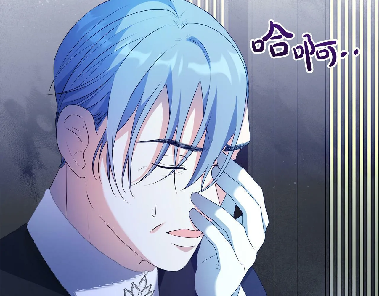 第15话 叔父来了！ 第69页