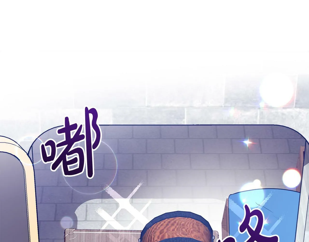 第15话 叔父来了！ 第83页