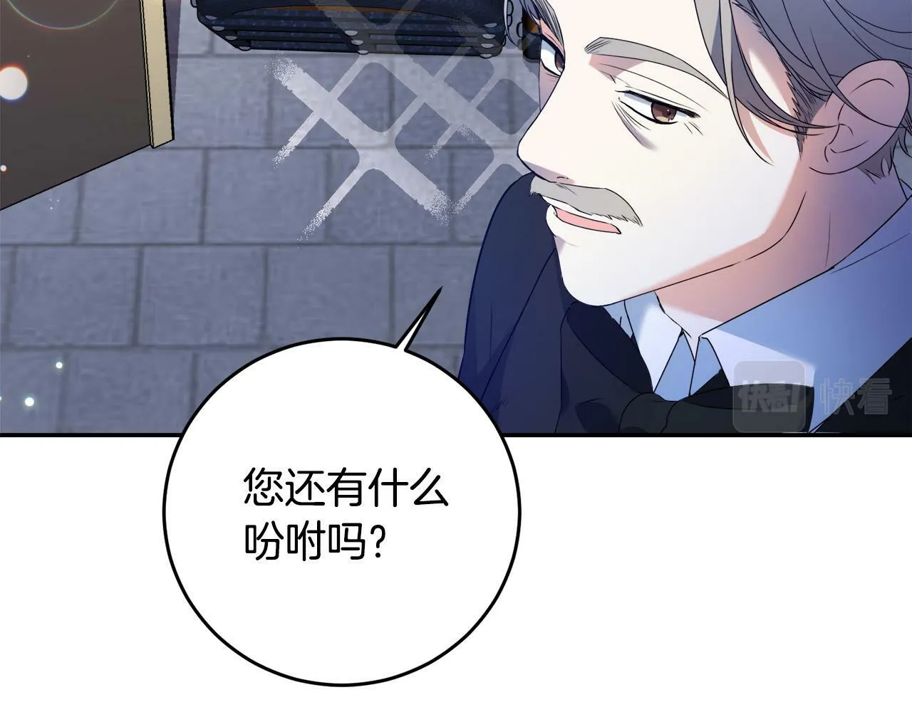 第15话 叔父来了！ 第85页