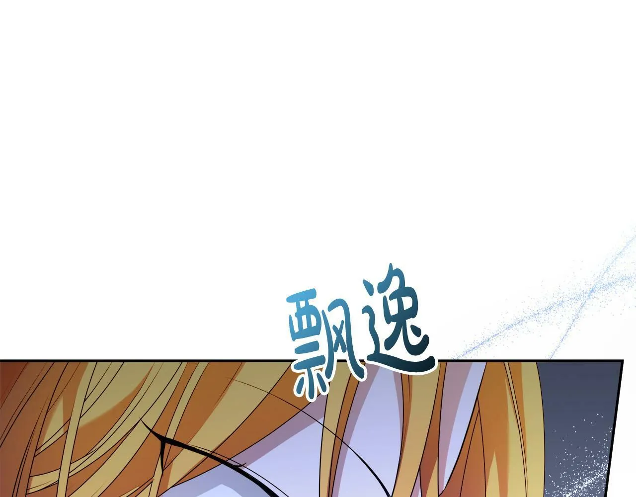 第15话 叔父来了！ 第95页