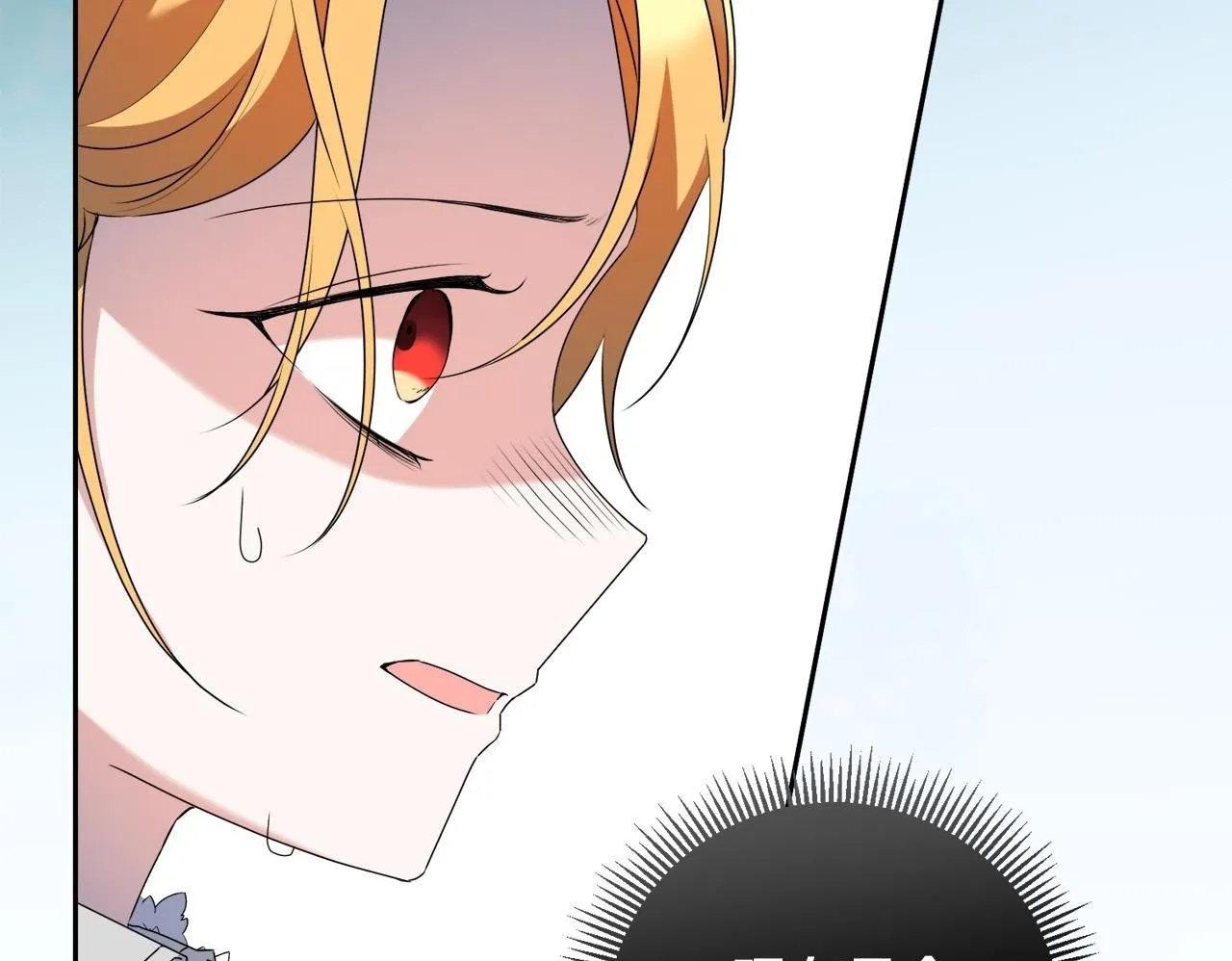 第15话 叔父来了！ 第100页