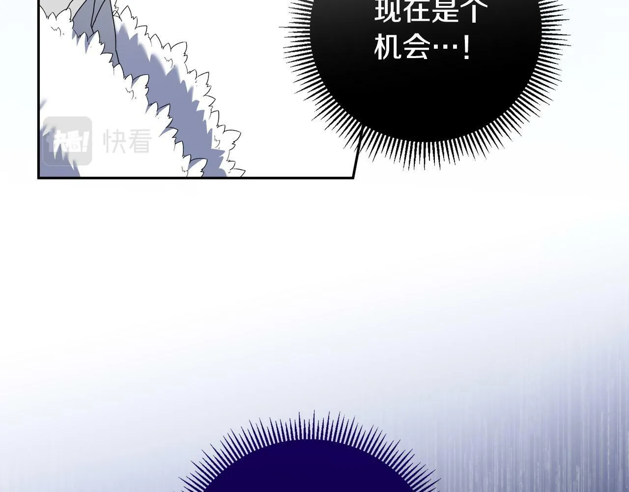 第15话 叔父来了！ 第101页