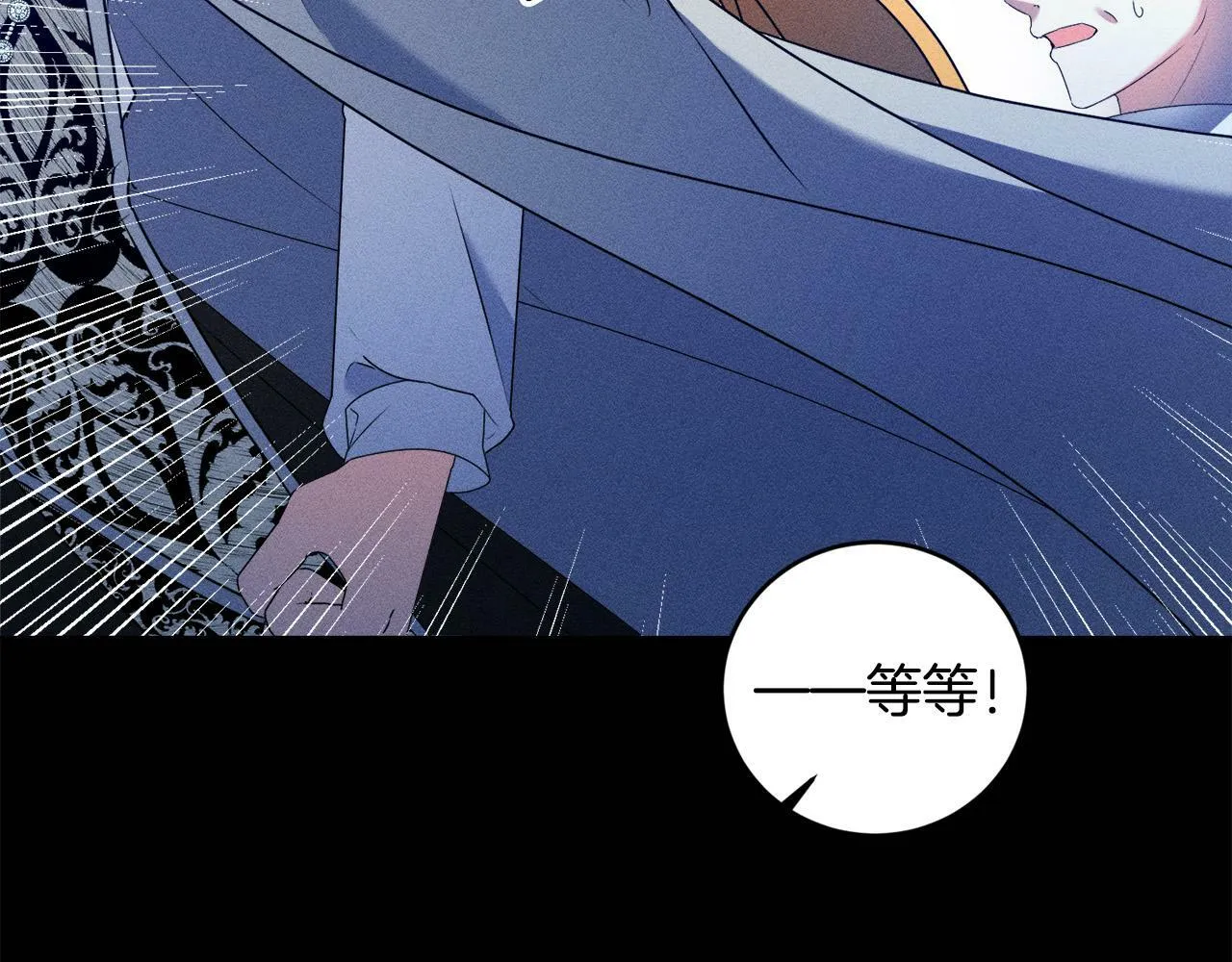 第15话 叔父来了！ 第103页