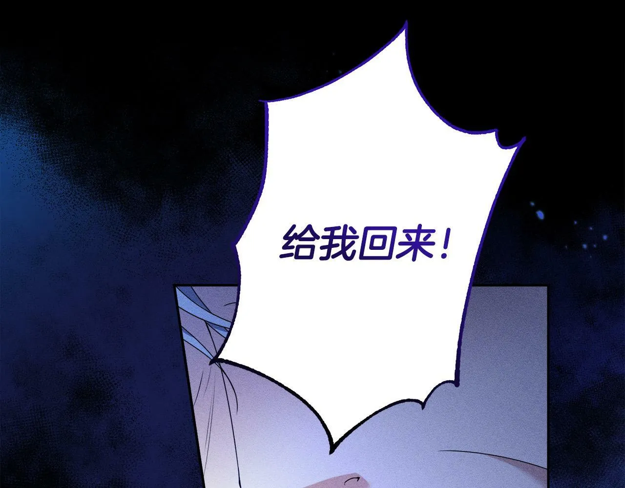 第15话 叔父来了！ 第105页