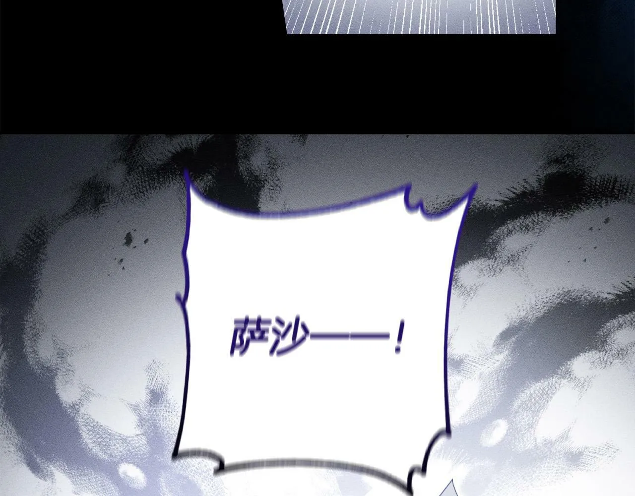 第15话 叔父来了！ 第107页
