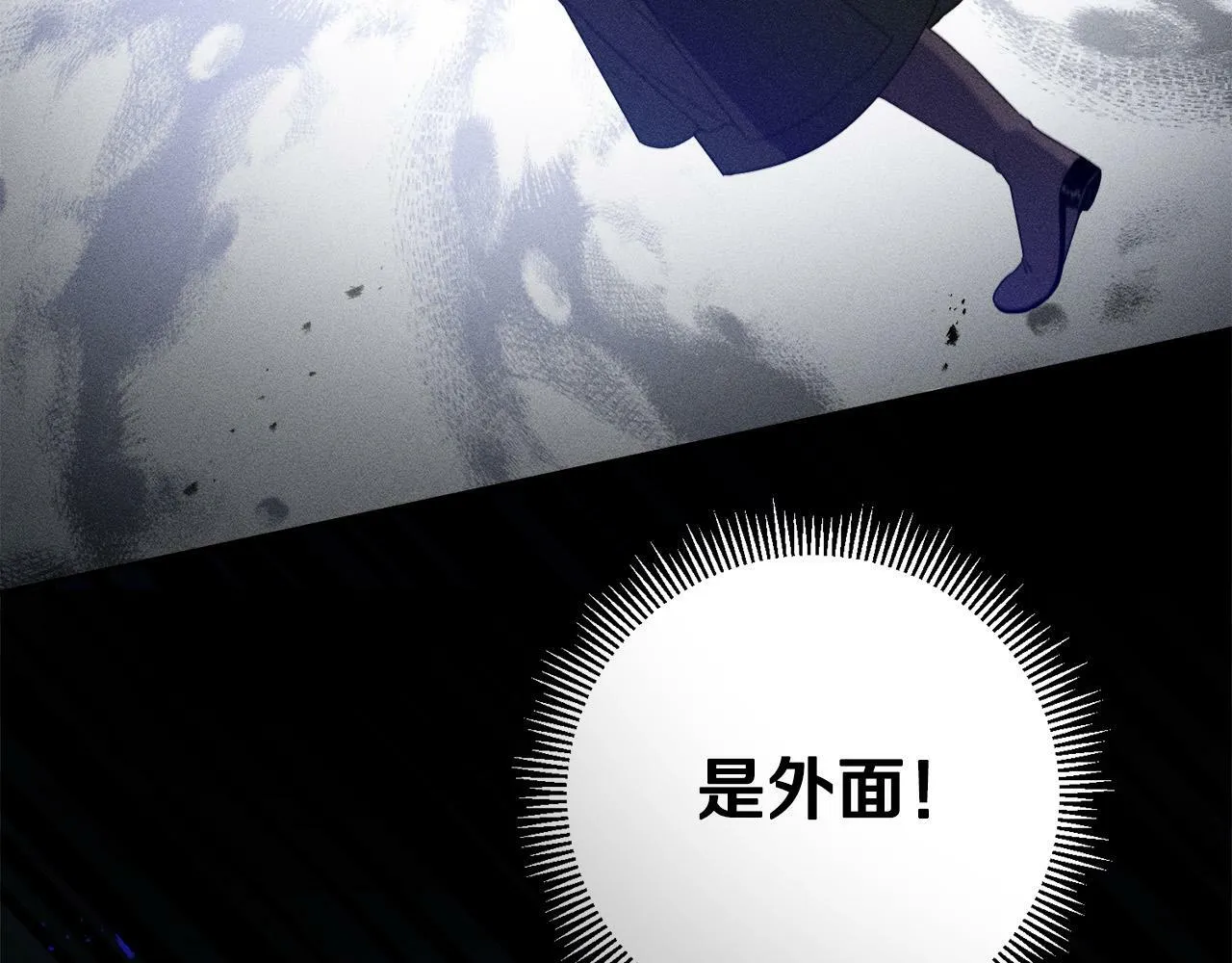 第15话 叔父来了！ 第109页