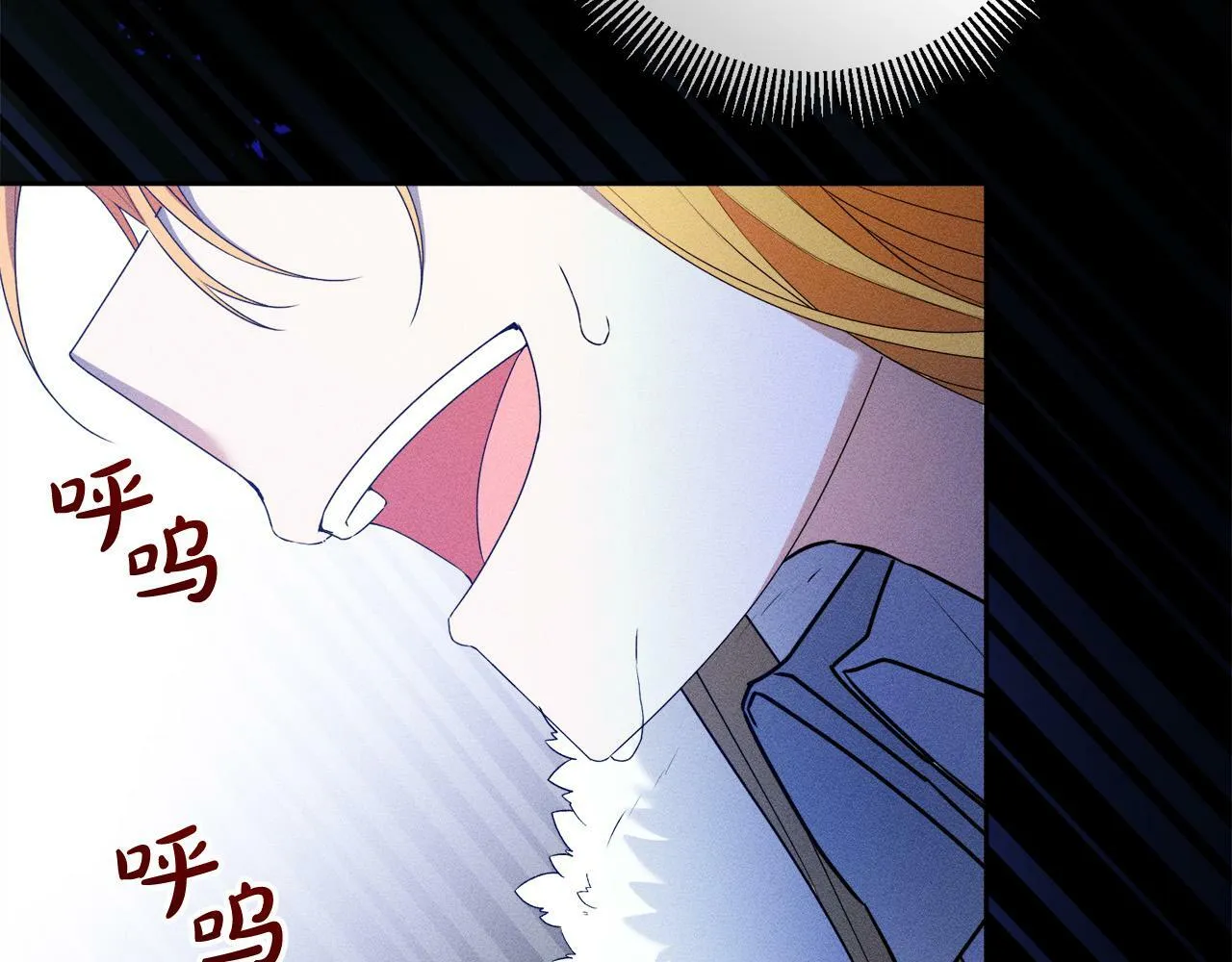 第15话 叔父来了！ 第110页