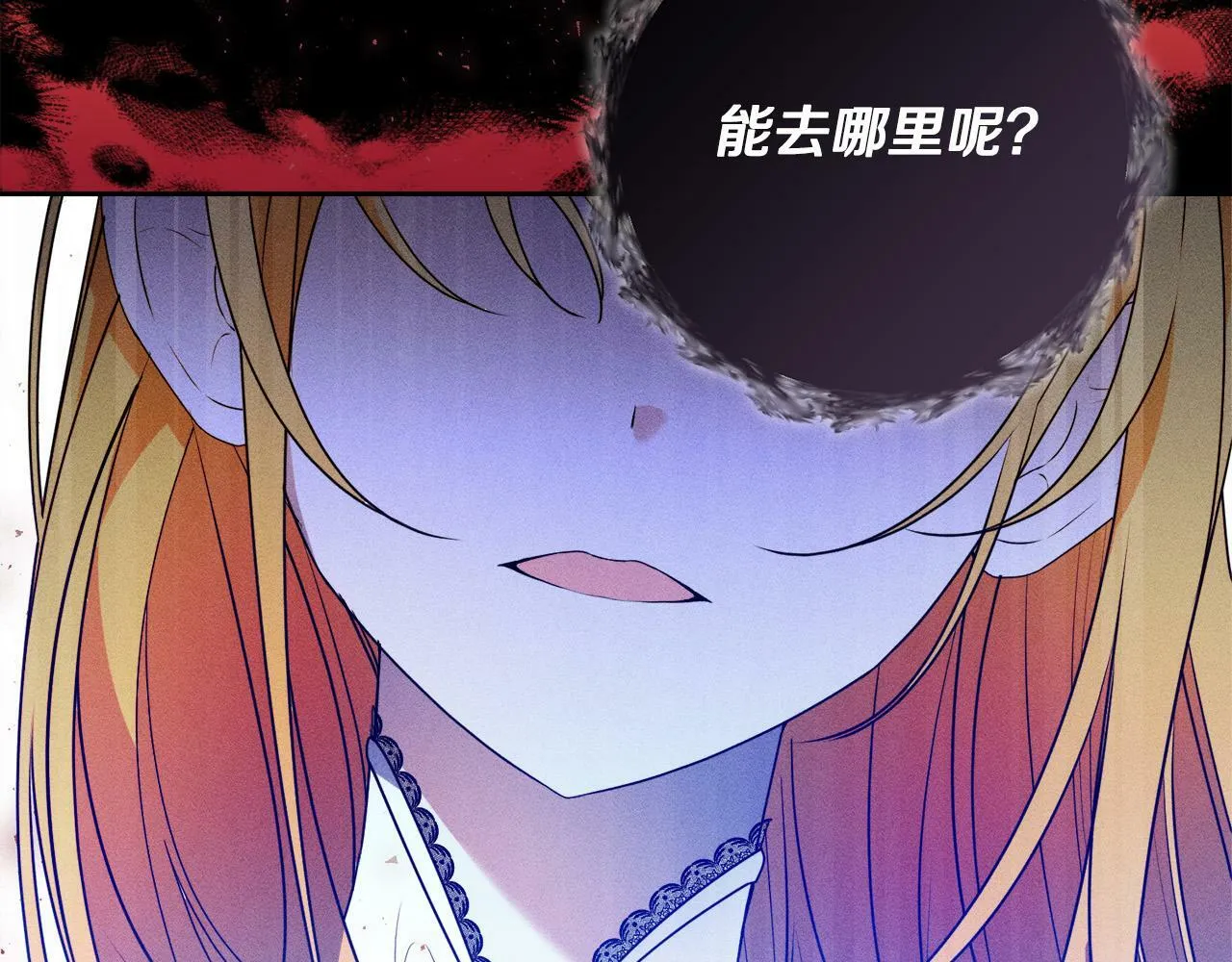 第15话 叔父来了！ 第114页